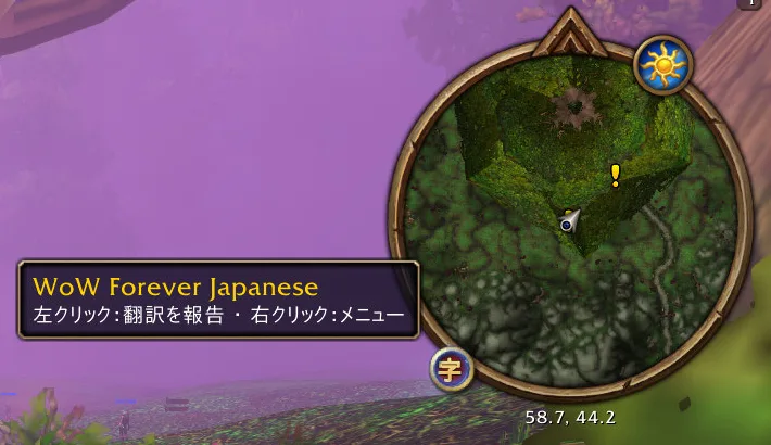 The 字 button on the minimap and its tooltip