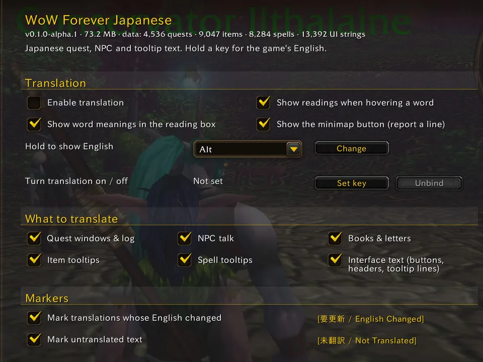 The addon's settings page in English